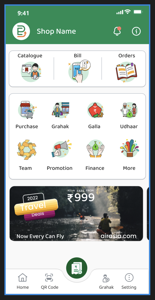 Enbill app — Dashboard screen