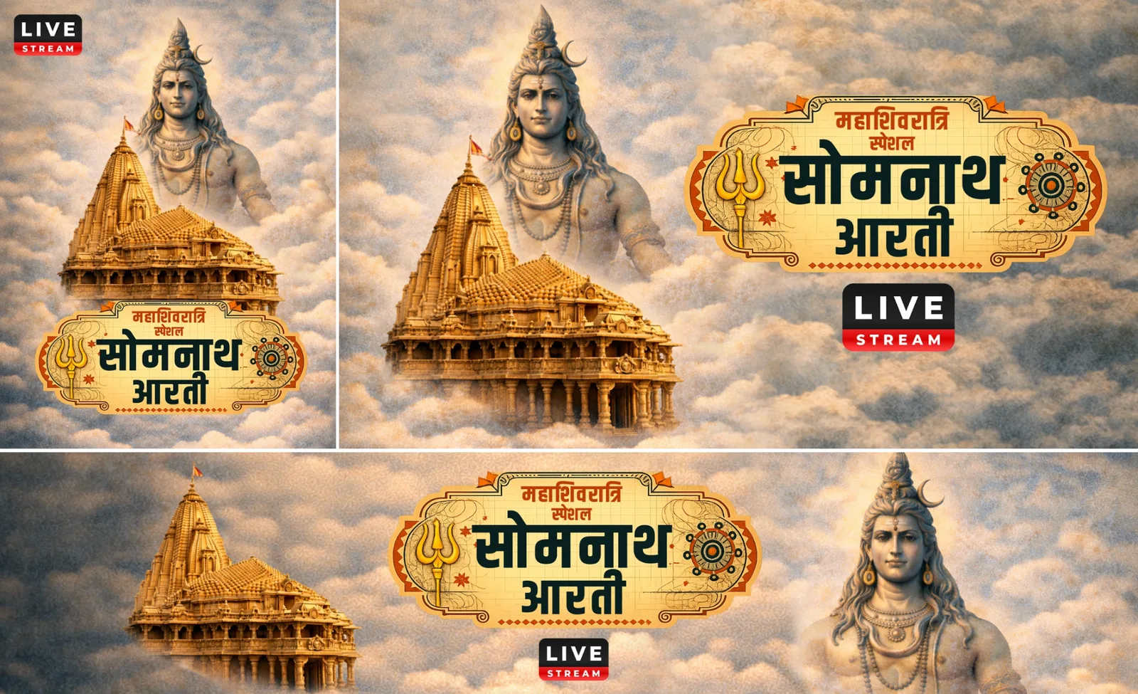 Somnath Aarti — Devotional / Live OTT key art